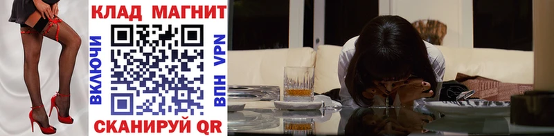 Где найти наркотики Верещагино COCAIN  A-PVP  Меф мяу мяу 