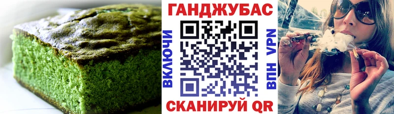 наркошоп  Верещагино  Canna-Cookies марихуана 