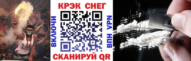 КОКАИН 97%  купить наркотики цена  Верещагино 