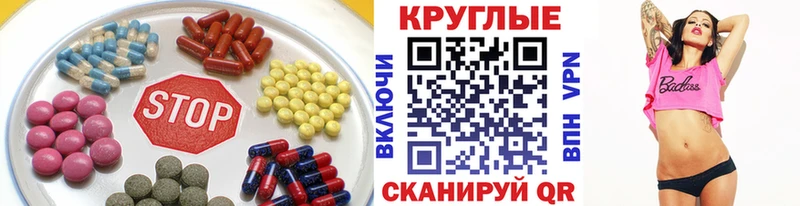 сайты даркнета клад  Верещагино  Экстази XTC 