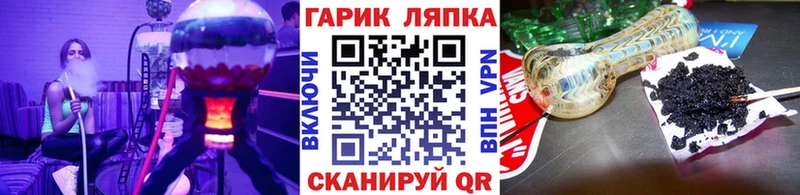 ГАШИШ гарик  купить  сайты  Верещагино 