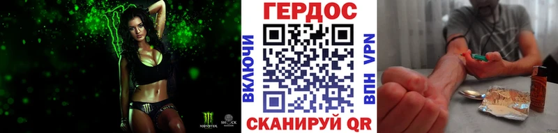 Героин Афган  MEGA   Верещагино 