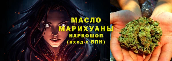 ALPHA-PVP Арсеньев