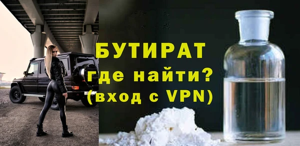 ALPHA-PVP Арсеньев