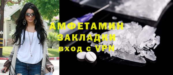 ALPHA-PVP Арсеньев