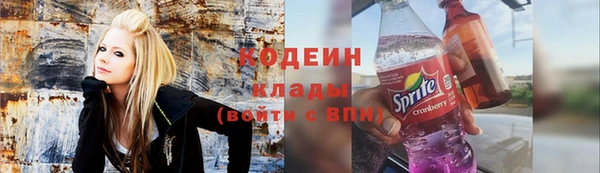 меф Армянск