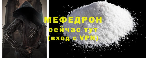 соль курить ск Пестово