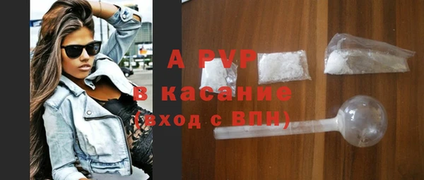 ALPHA-PVP Арсеньев