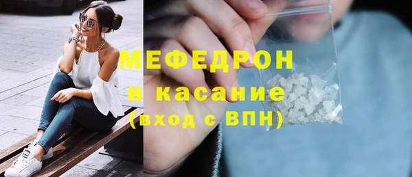 ALPHA-PVP Арсеньев
