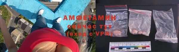 меф Армянск