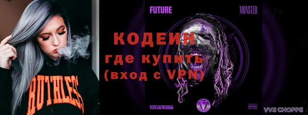 ALPHA-PVP Арсеньев
