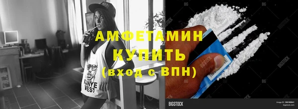 меф Армянск