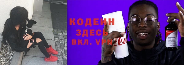 ALPHA-PVP Арсеньев
