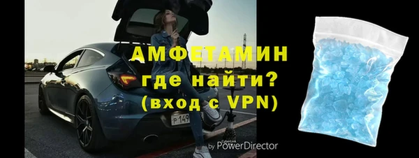 меф Армянск