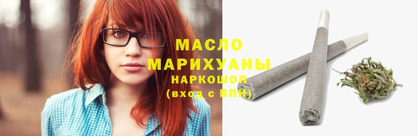 прущие грибы Покровск