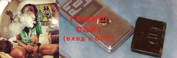 ALPHA-PVP Арсеньев