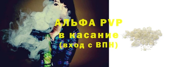 ALPHA-PVP Арсеньев