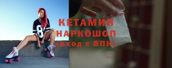 ALPHA-PVP Арсеньев