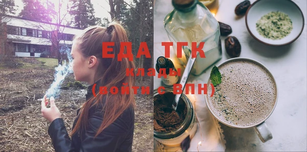 индика Аркадак