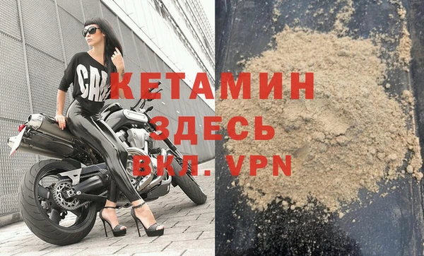 соль курить ск Пестово