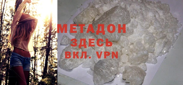 ALPHA-PVP Арсеньев