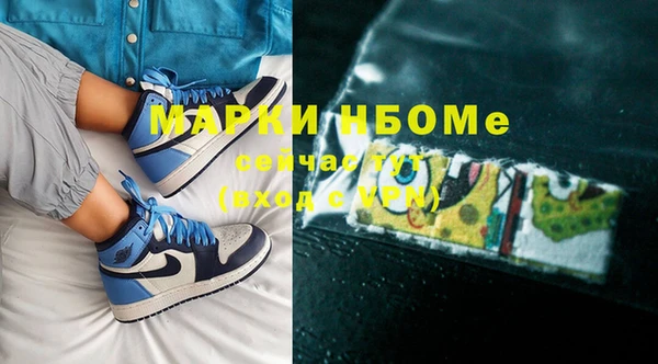 меф Армянск