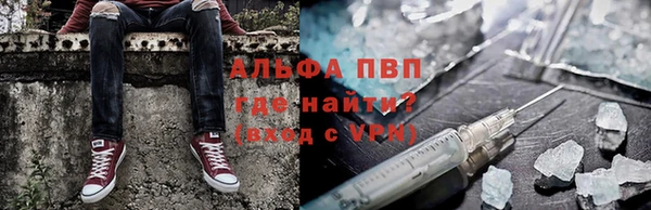 меф Армянск