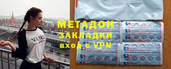 меф Армянск