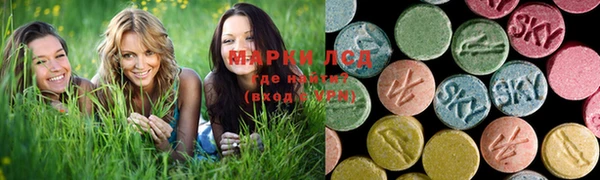 меф Армянск