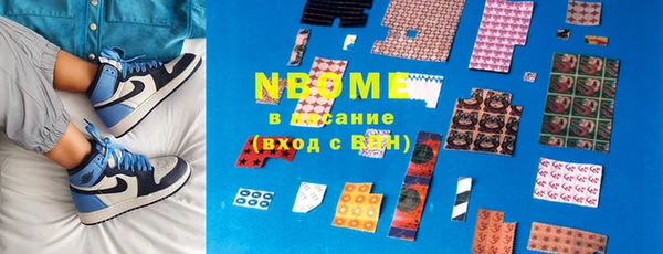 меф Армянск