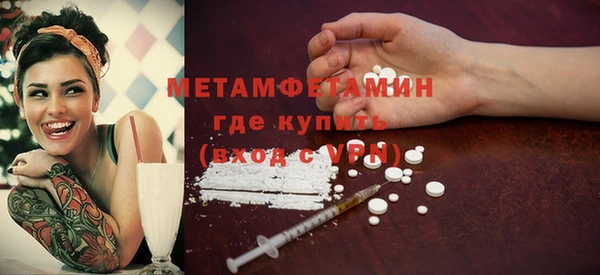 меф Армянск