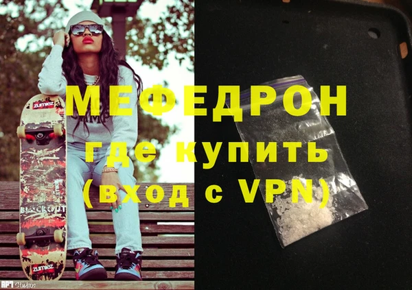 индика Аркадак