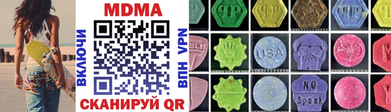 МДМА VHQ  Верещагино 