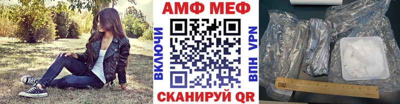 Первитин мет Верещагино