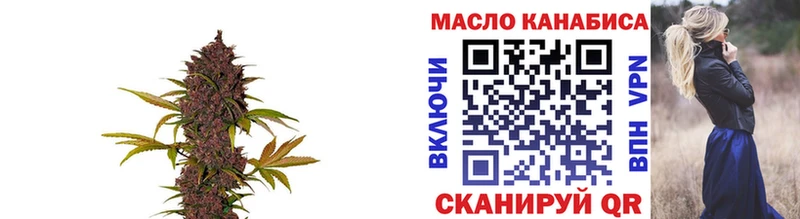 сколько стоит МЕГА рабочий сайт Дистиллят ТГК вейп Верещагино