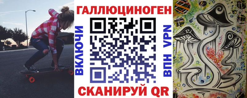 ОМГ ОМГ ссылка Верещагино это официальный сайт Галлюциногенные грибы мицелий