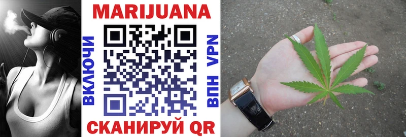 Бошки Шишки Ganja  где купить наркотик  Верещагино 